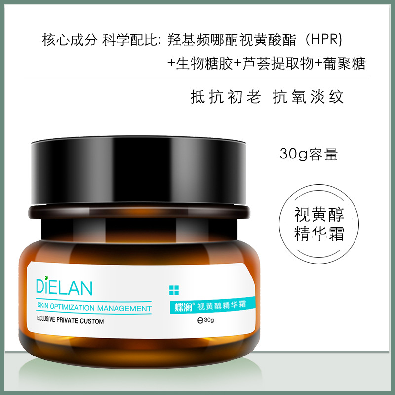 Krim Malam Retinol Pengencang, - Retinol Anti Wrinkle Cream ulasan dan harga