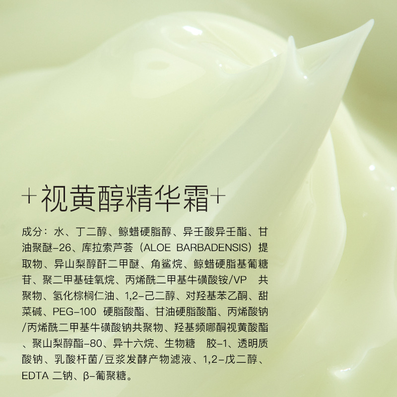 Krim Malam Retinol Pengencang, - Retinol Anti Wrinkle Cream ulasan dan harga